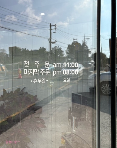 칼국수별난만두 이미지