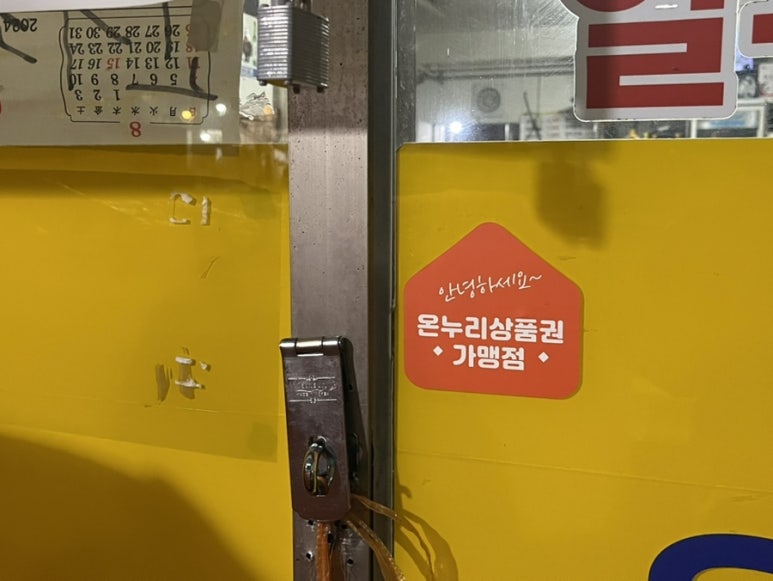생동식당 이미지