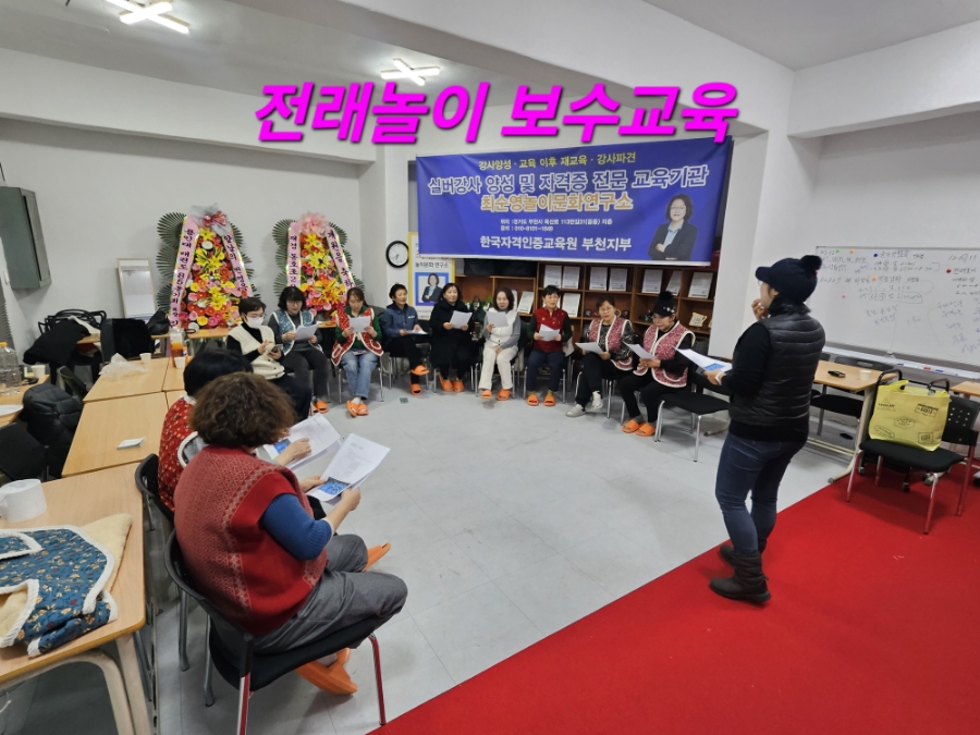 춤놀이문화연구소 이미지
