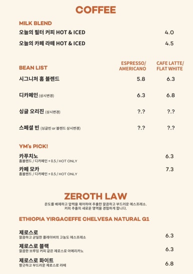 ym(와이엠) 이미지