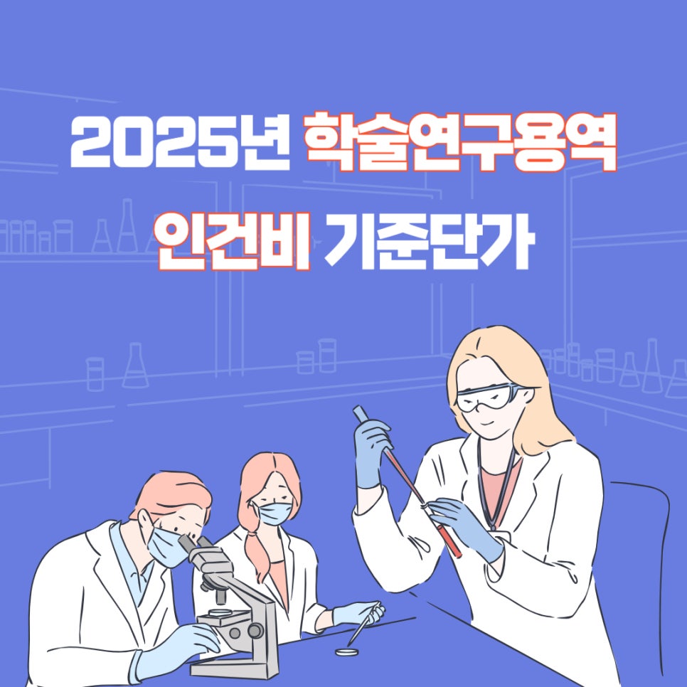 하나용역 이미지