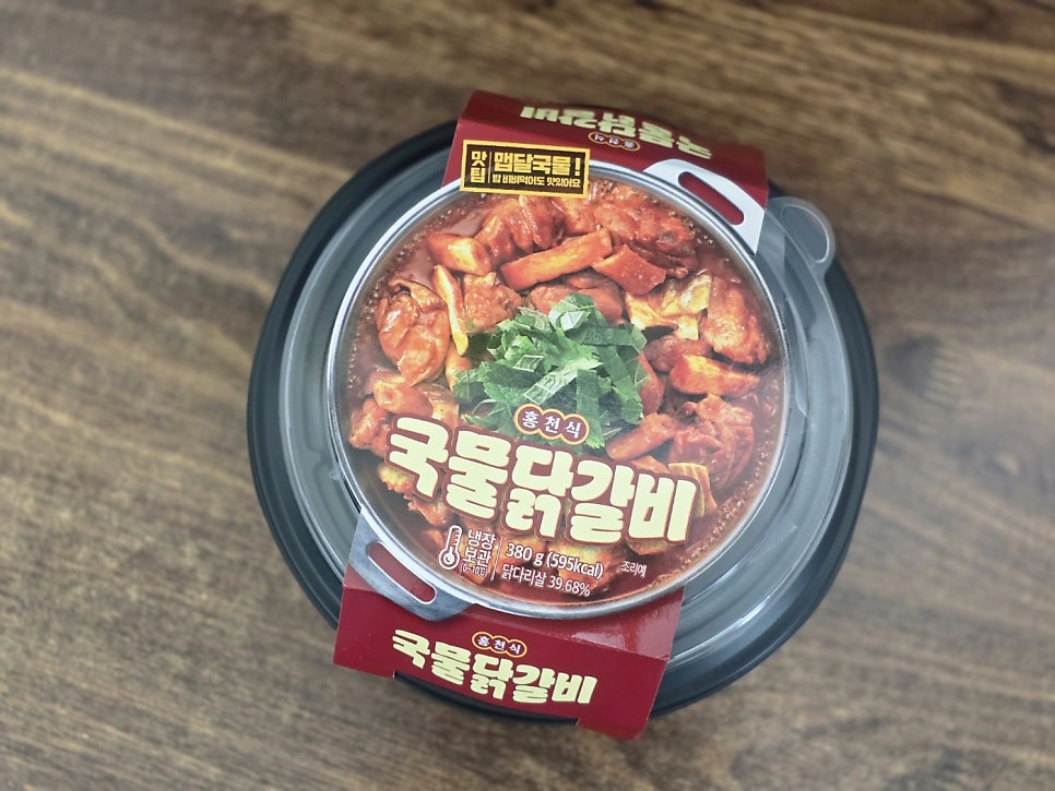 지에스25 홍천 이미지