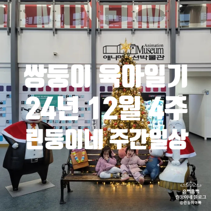 개꿀닭강정잠실새내역점 이미지