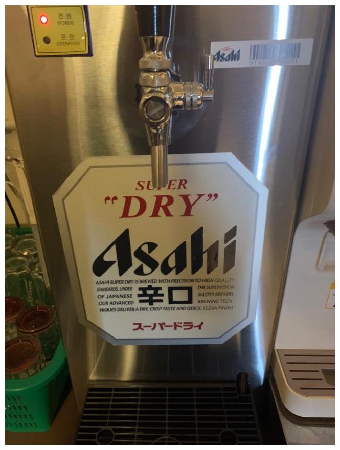오뎅간바레 이미지
