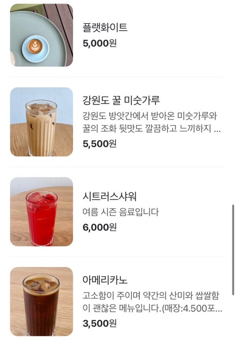 진미커피 이미지