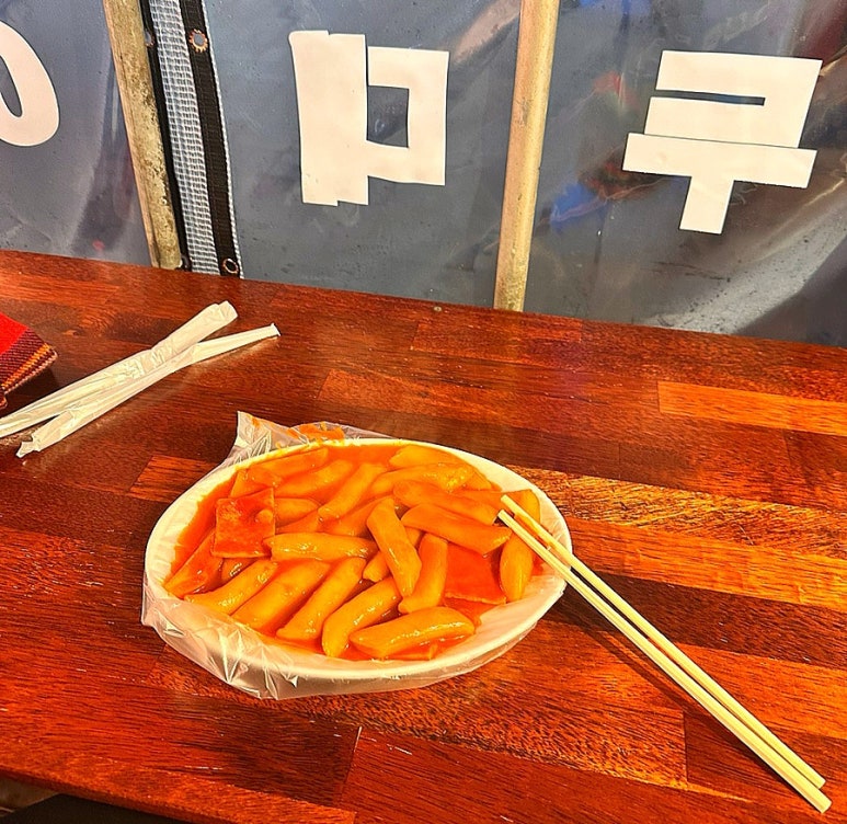 마차분식 이미지