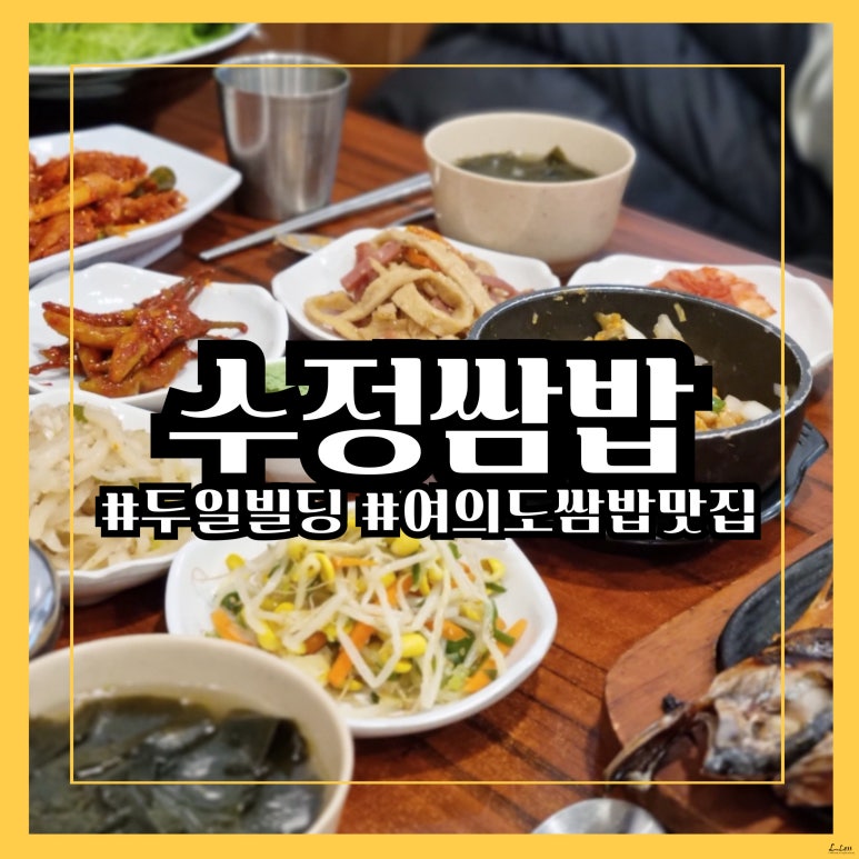 두일빌딩 이미지