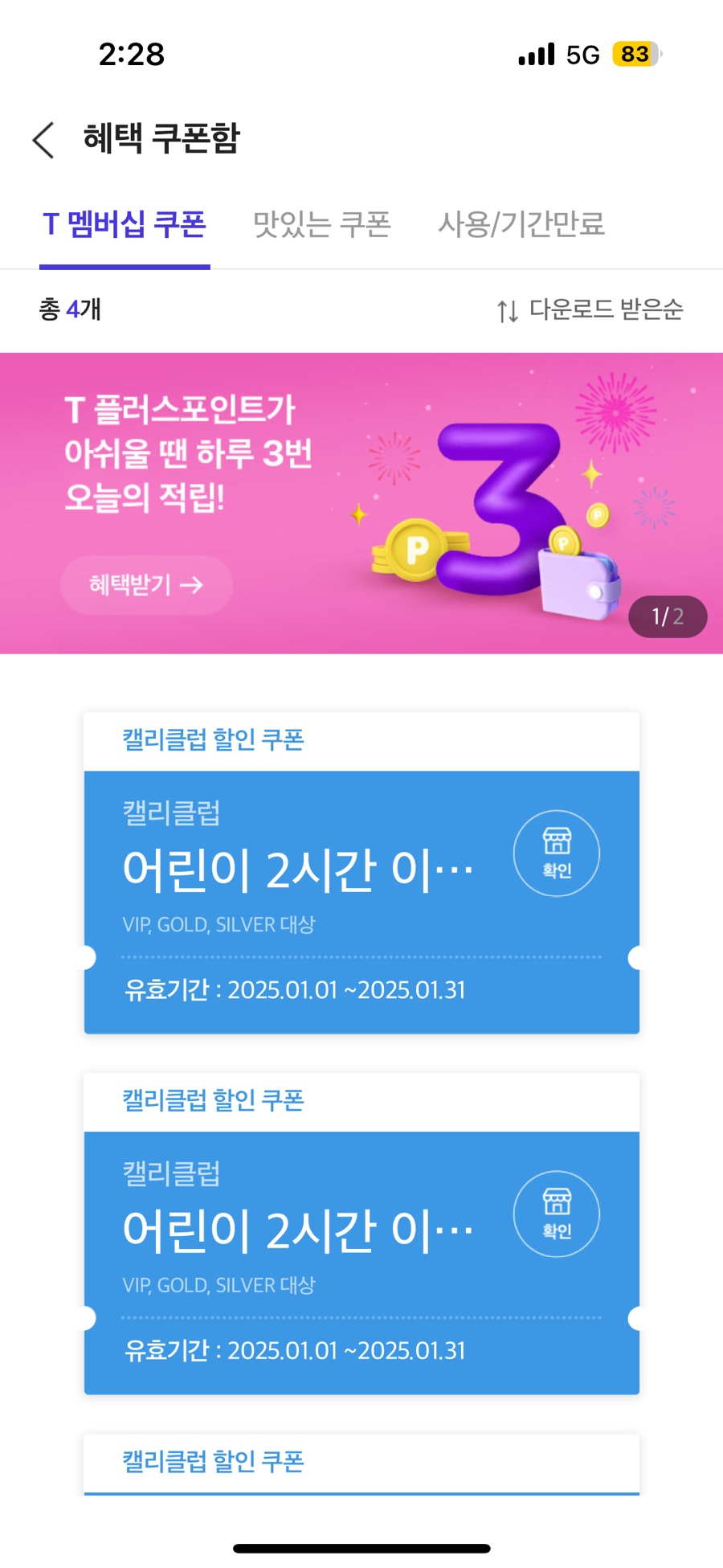 아이랑키즈카페 이미지