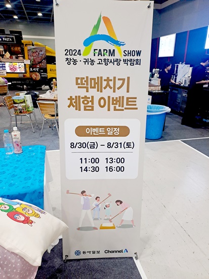 고향떡 이미지