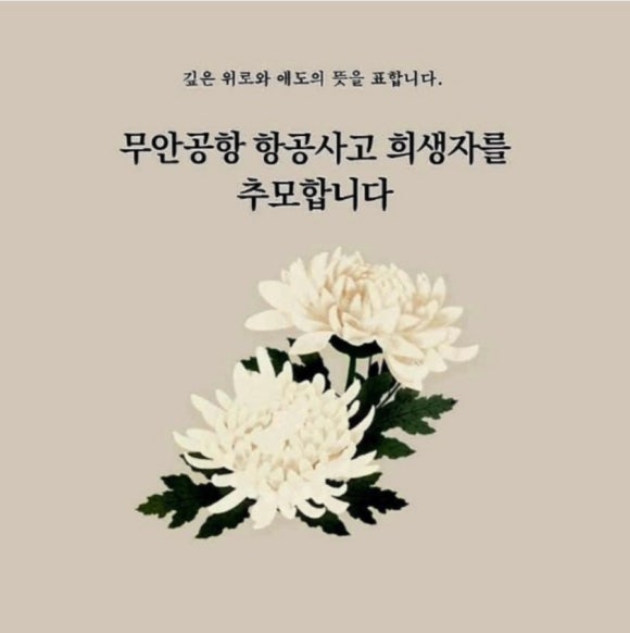 선창수산 이미지