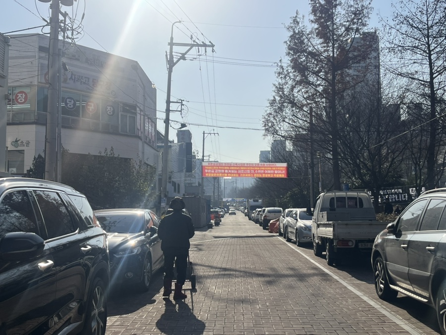 철수네밥상 이미지