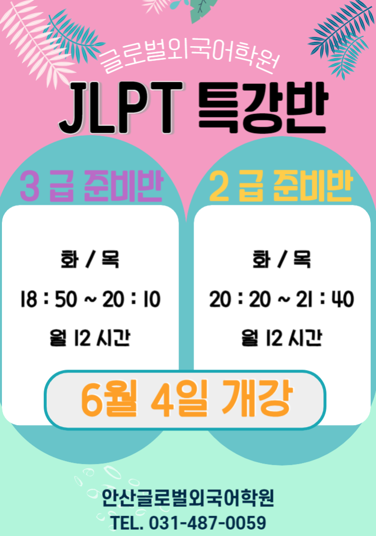 글로벌교육문화원 이미지
