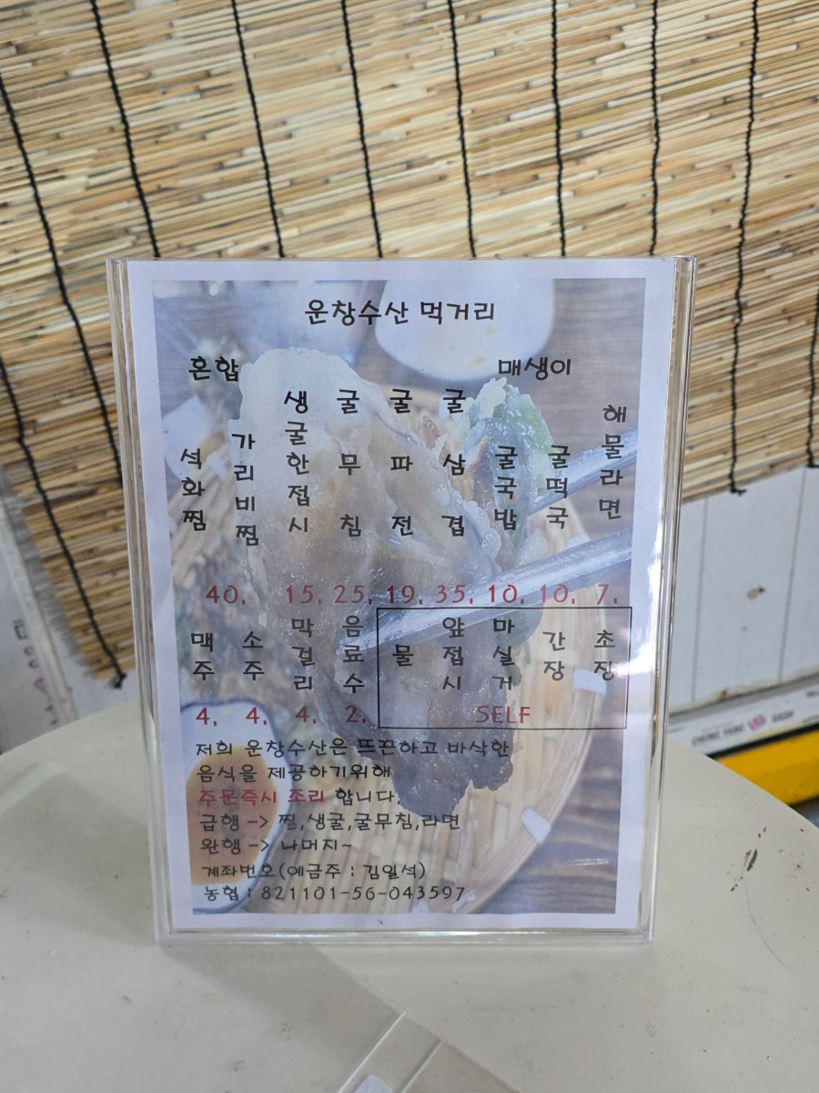 창수의 아침 이미지