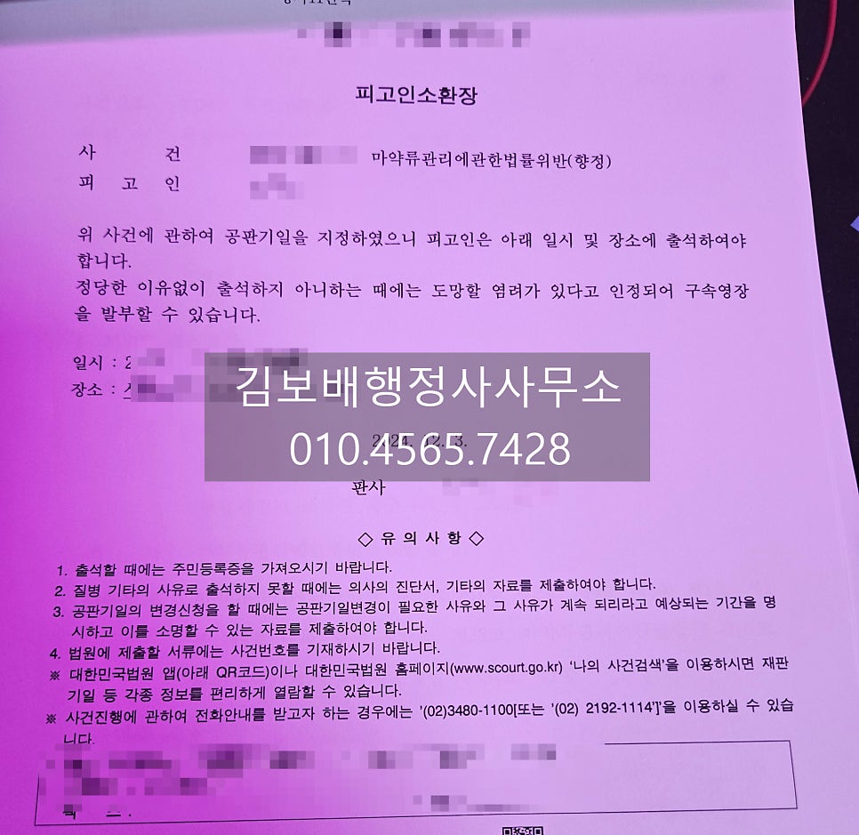 김보배행정사사무소 이미지