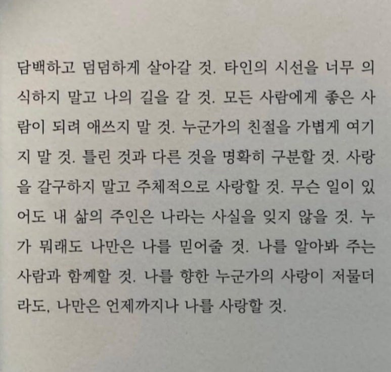 슈닝 이미지