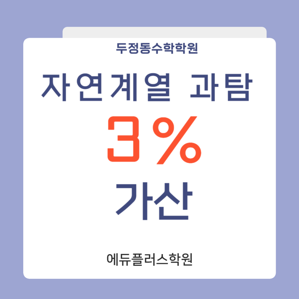 한양플러스음악학원 이미지