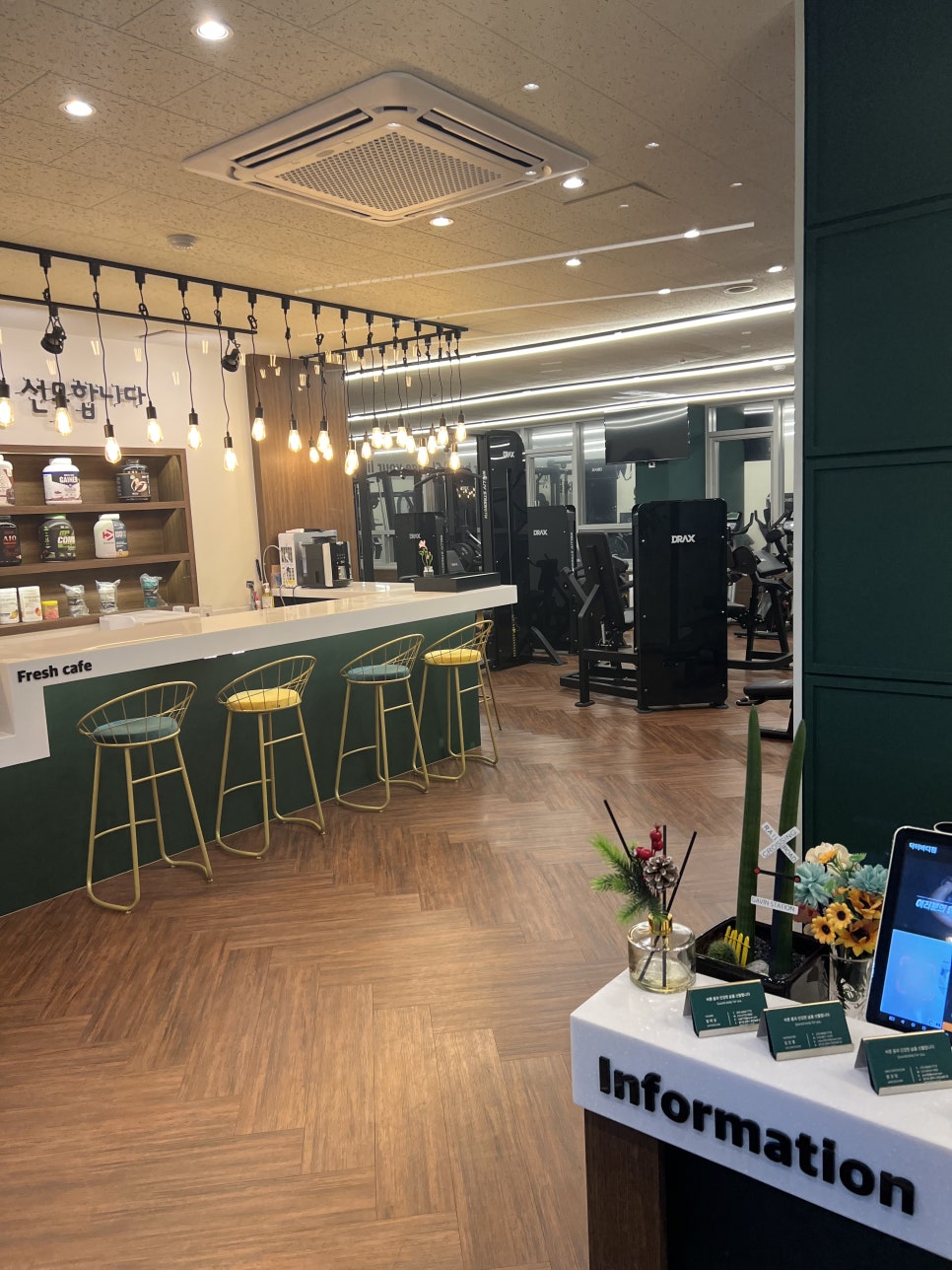 닥터바디짐 이미지