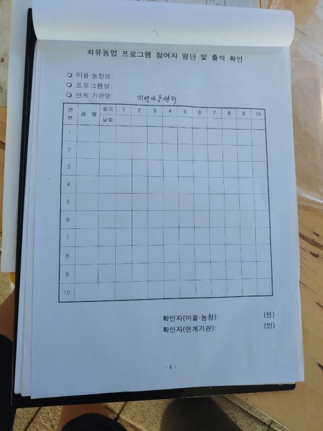 춘천사회서비스지원센터 이미지