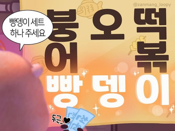 신원분식 이미지