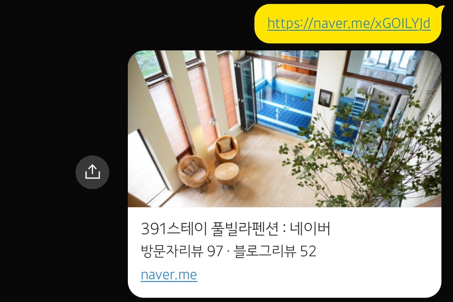391스테이 이미지