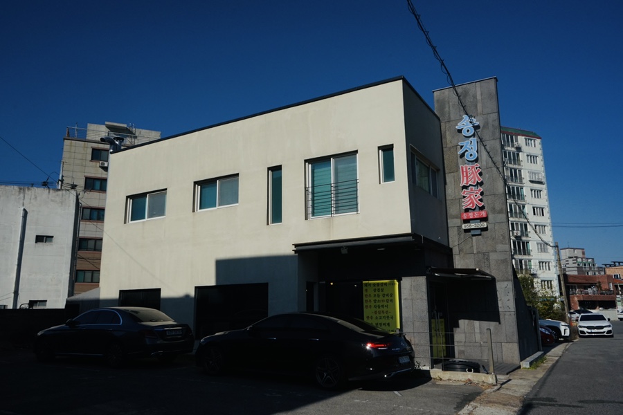 송정돈가 이미지