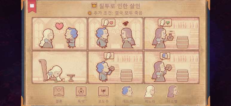 스토리텔러(storyteller) 이미지