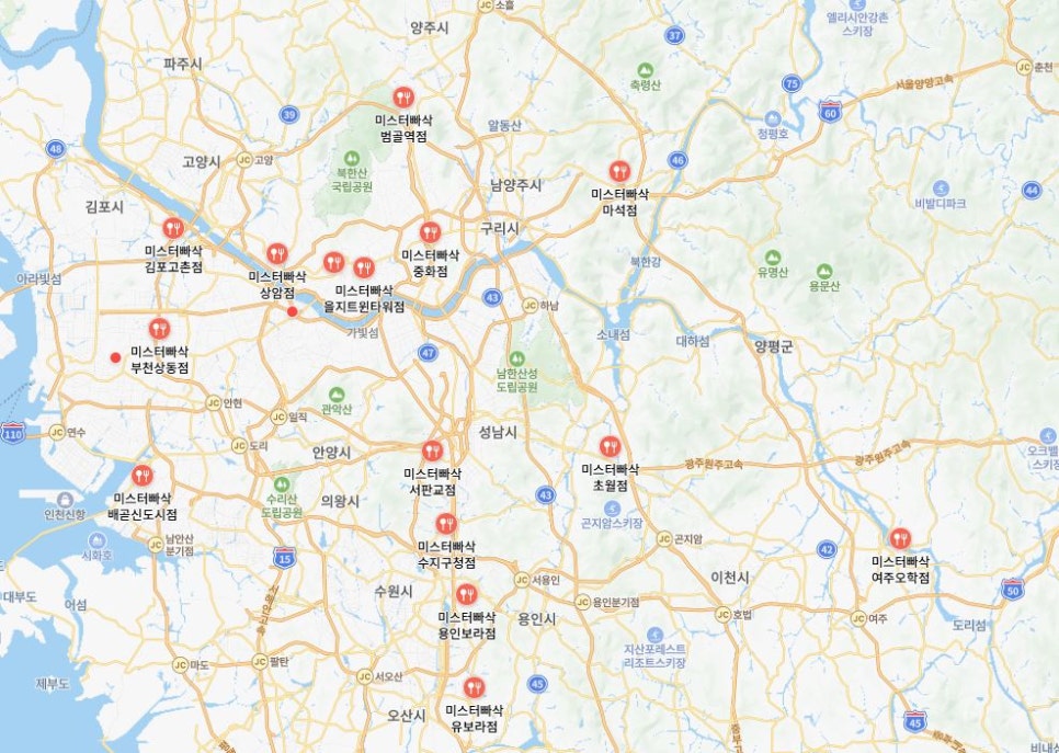 미스터빠삭춘천 이미지