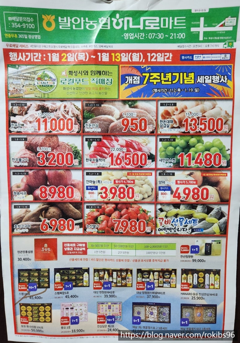 세이마트 이미지