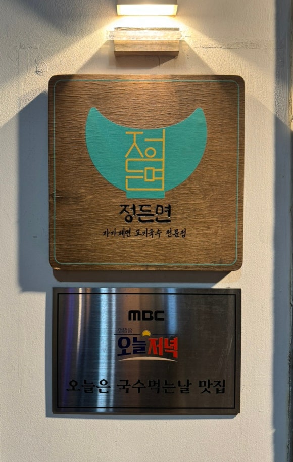 정든면 이미지