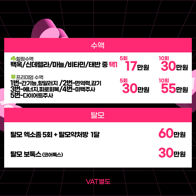 위례아이디의원 이미지
