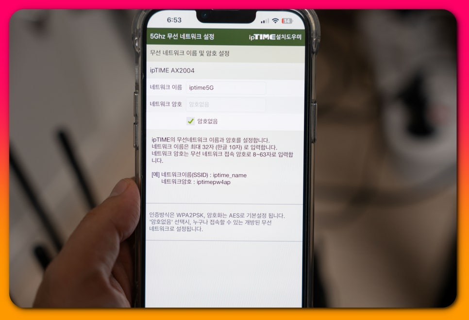 iptime 공유기 설정 비밀번호 초기화 아이피타임 리셋 방법 : 네이버 블로그
