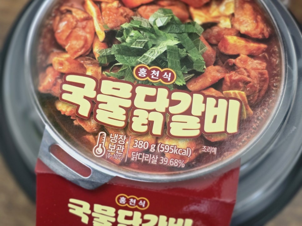 지에스25 홍천 이미지