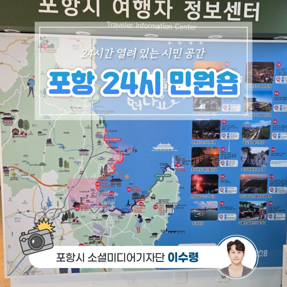24시숍 이미지