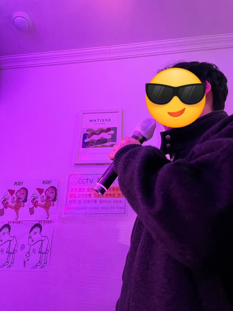 조아노래연습장 이미지