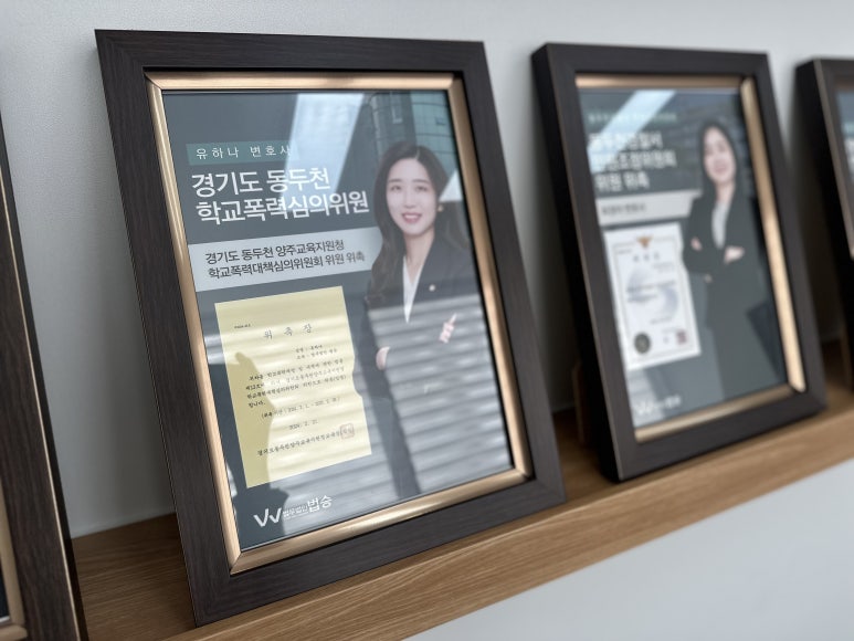 법무법인법승 이미지