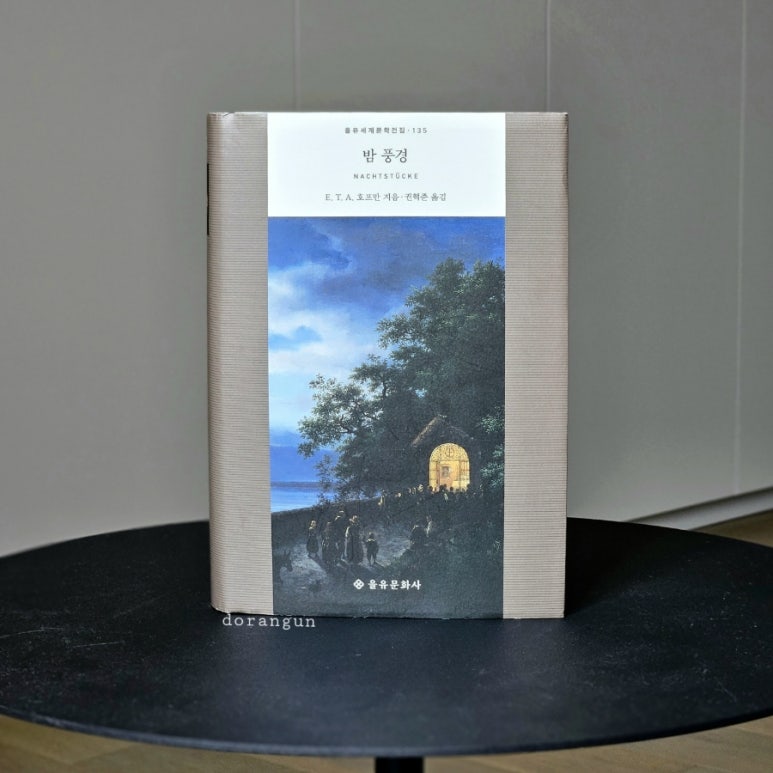 동일문화사 이미지
