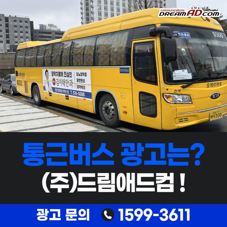 동일애드컴(주) 이미지