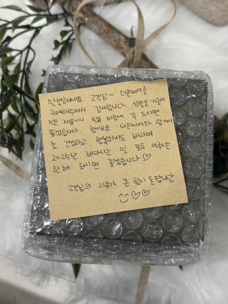 더존케어 이미지