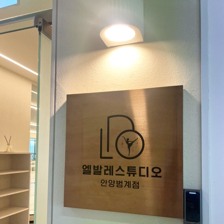 평촌BYC 이미지