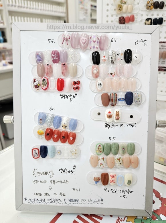 프롬탑투토 이미지