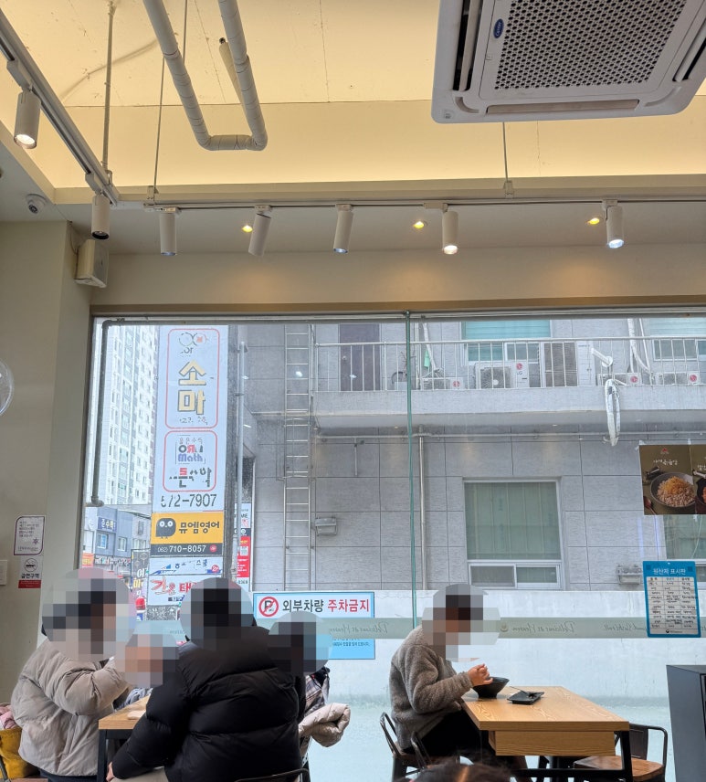 청담동마녀김밥첨단점 이미지