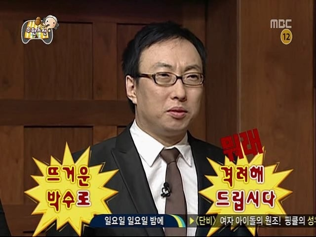 빅뱅토토 이미지