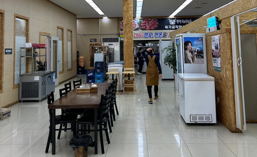 풍각한우한돈식육식당 이미지