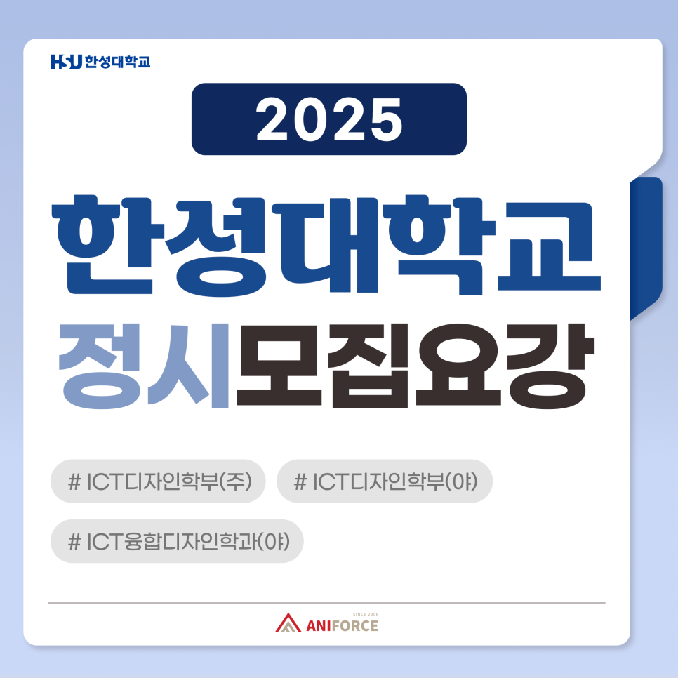 포스디지털주 이미지