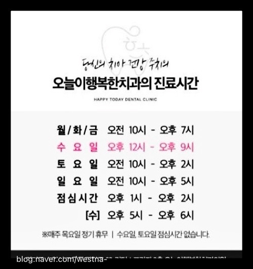 팔달리더스치과 이미지