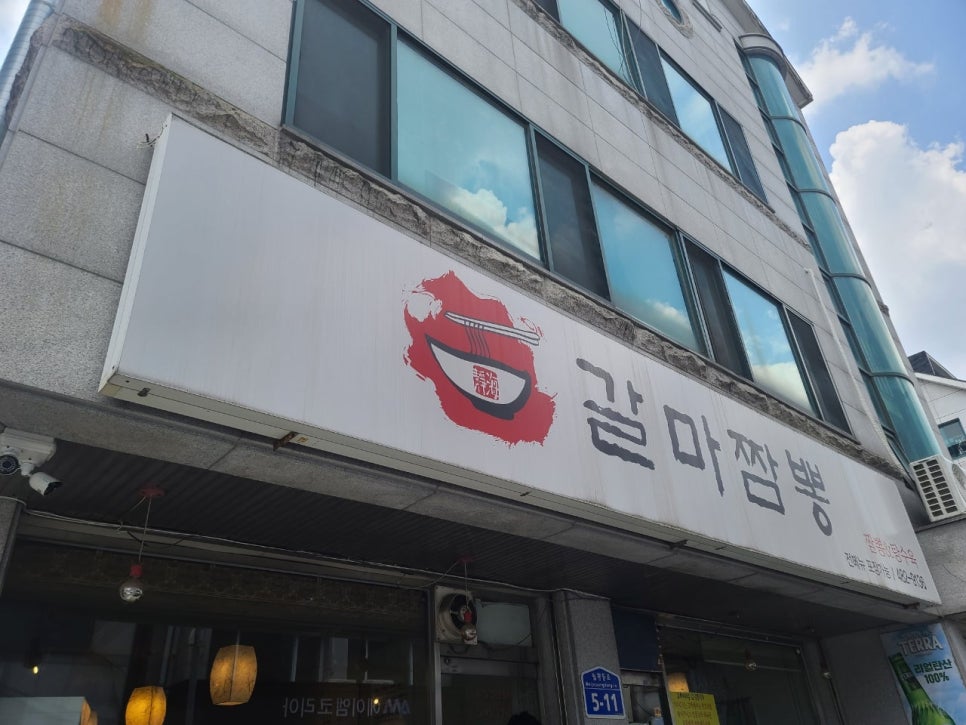 대전갈마초등학교 이미지
