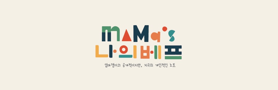 이마트에브리데이춘천석사점 이미지