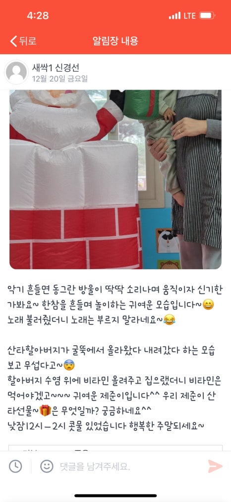하이썬 이미지