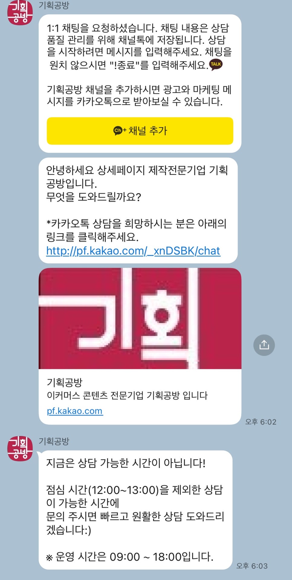 복오픈디자인공방 이미지