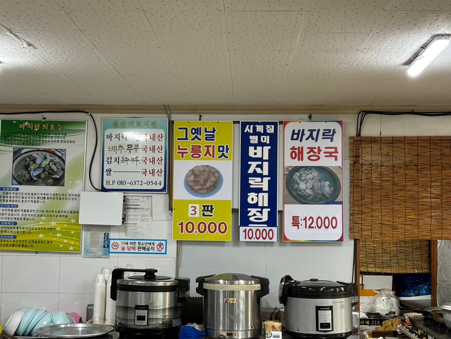 하나그린포장 이미지